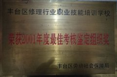 操逼操逼我要操逼